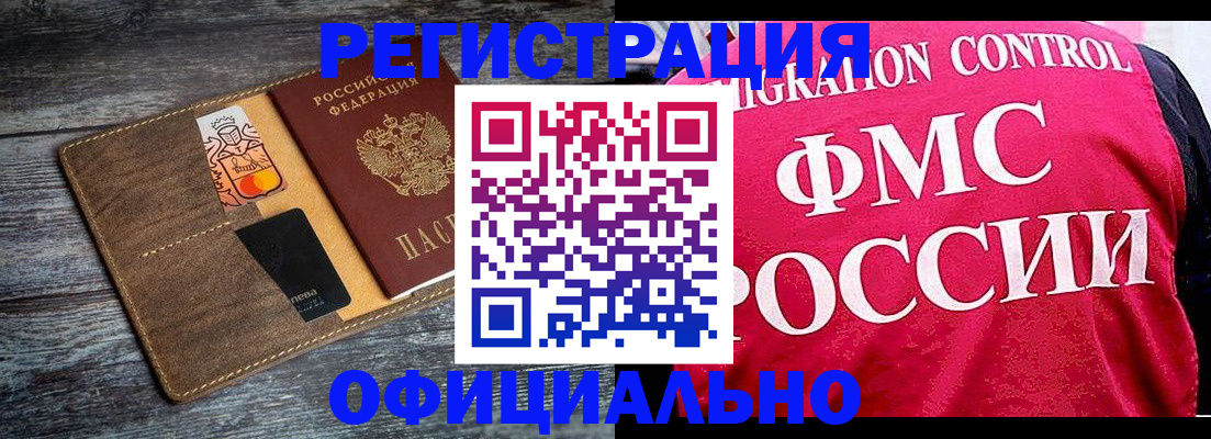 регистрация для дет. сада в Астраханской области
