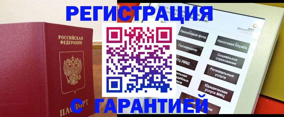найти адрес прописки в Астраханской области