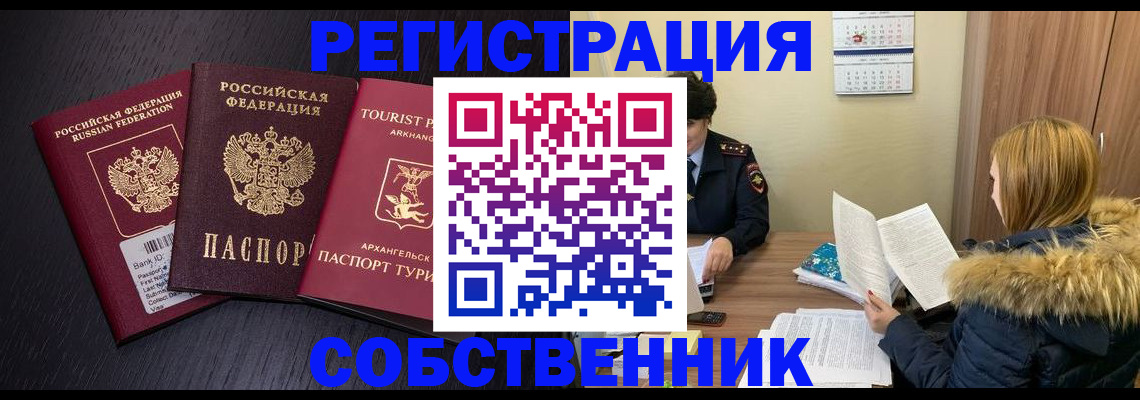 регистрация для школы в Астраханской области